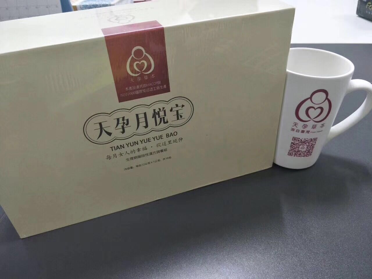 Taiwan Tianyue Yuebao Physiological Period Maintenance Medicinal Diet Powder Brew Biochemical Soup Siwu Soup Donkey-hide Gelatin Drink Confinement Meal