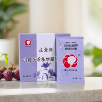 Taiwan Guanghezhuang teachers confinement drink powder brews postpartum confinement meal thirsty drinks for postpartum confinement water