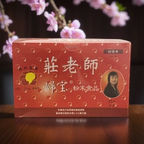 Taiwan’s Guanghezhuang teacher’s maternal and child delivery caesarean section abortion free confinement meal recipes during menstrual period