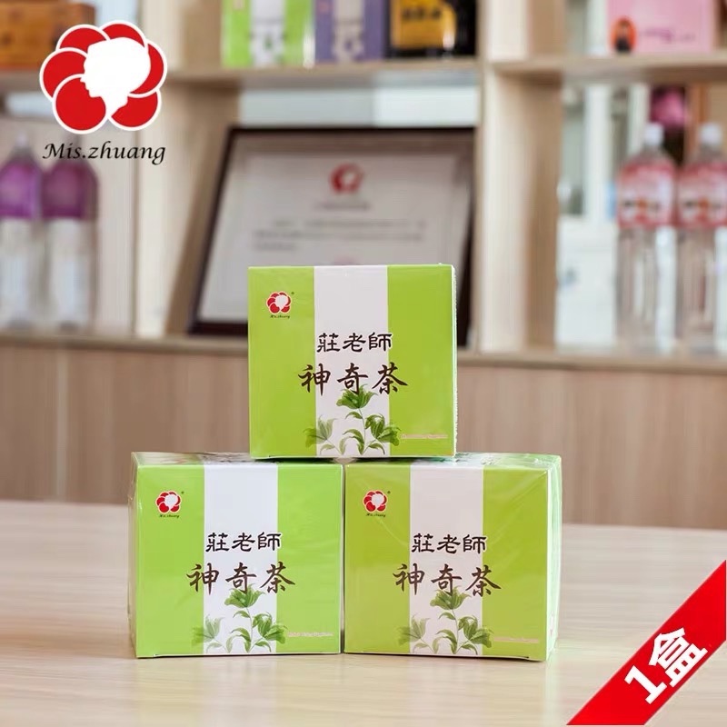 Taiwan Guanghe Zhuang Shuba Yuki Tea Magic Tea Post-Production Drink Recommended Yukai Wateraqua Biochemical Soup Oil