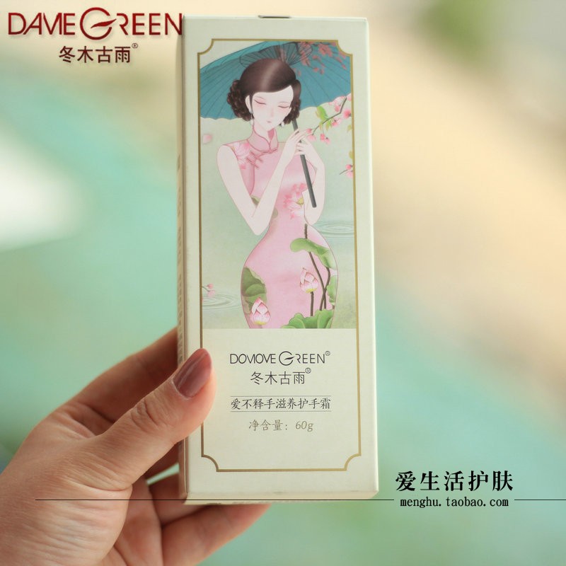 Mùa đông gỗ cổ xưa yêu thích dưỡng da tay dưỡng da 60g chăm sóc da tay dưỡng ẩm sửa chữa tinh tế kem tay nga