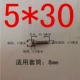 Wood Diamond 5*30 [500]