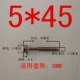 Wood Diamond 5*45 [380]