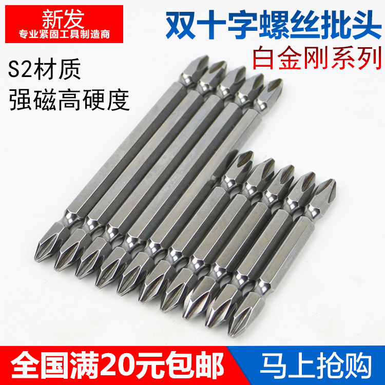 New Licensing Drills Drill Tail Special Zui Group Head Cross Screw Quality Screw Driver Self Tapping Special Head