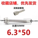 410 нержавеющая сталь M6,3*50 (50 капсул)