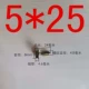 Wood Diamond 5*25 [600]