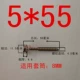 Wood Diamond 5*55 [300]