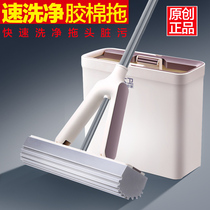 David Sponge Mop Absorbent Household Lazy Hand-Free Wash Squeeze Copic Cotton Mop Head Bucket Set