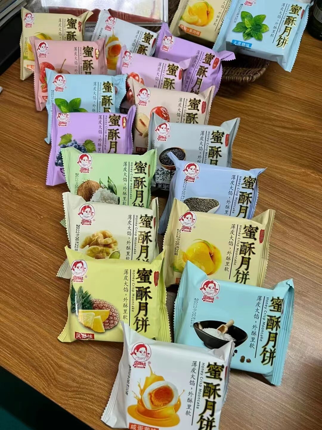 范四姑食品