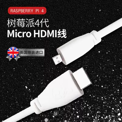 Official raspberry pi 4b Raspberry pi 4 micro HDMI to HDMI transmission line supports 4k