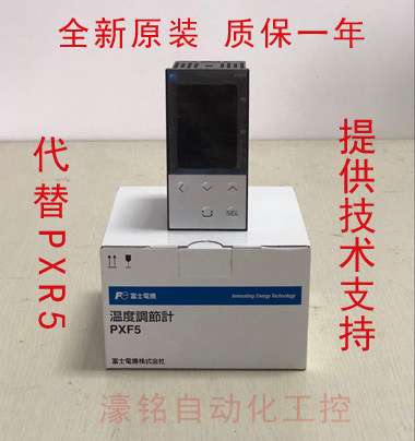 Brand new original Fuji temperature-controlled meter temperature controller PXF5 in place of PXR-5