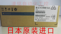Japan imported Fuji servo motor GYS201D5-RC2