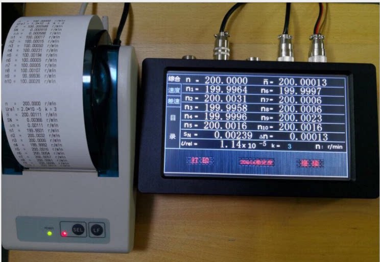 SRM-05 高精度转速频率多功能测量仪