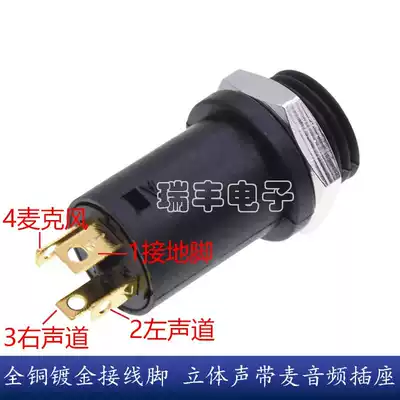 Headphone SOCKET PJ-3640 WITH thread two-channel stereo 4 section 3 5MM vertical in-line audio female seat