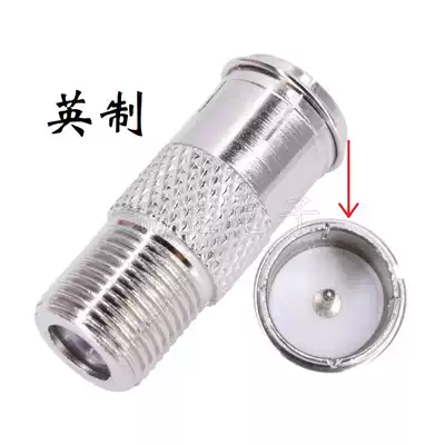 In-line cable TV F Head quick plug F Head) F male head turn F female head Imperial Star test machine is convenient for plugging