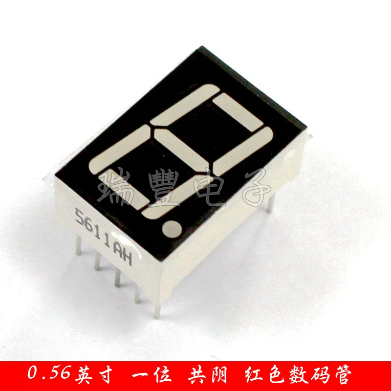 5611AH a glow tube 0 56-inch LG561AH 1 digit bright red glow tube coyin 10 feet
