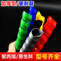 Thickened wear-resistant winding pipe wire storage and finishing decorative harness cable protective cover winding wire