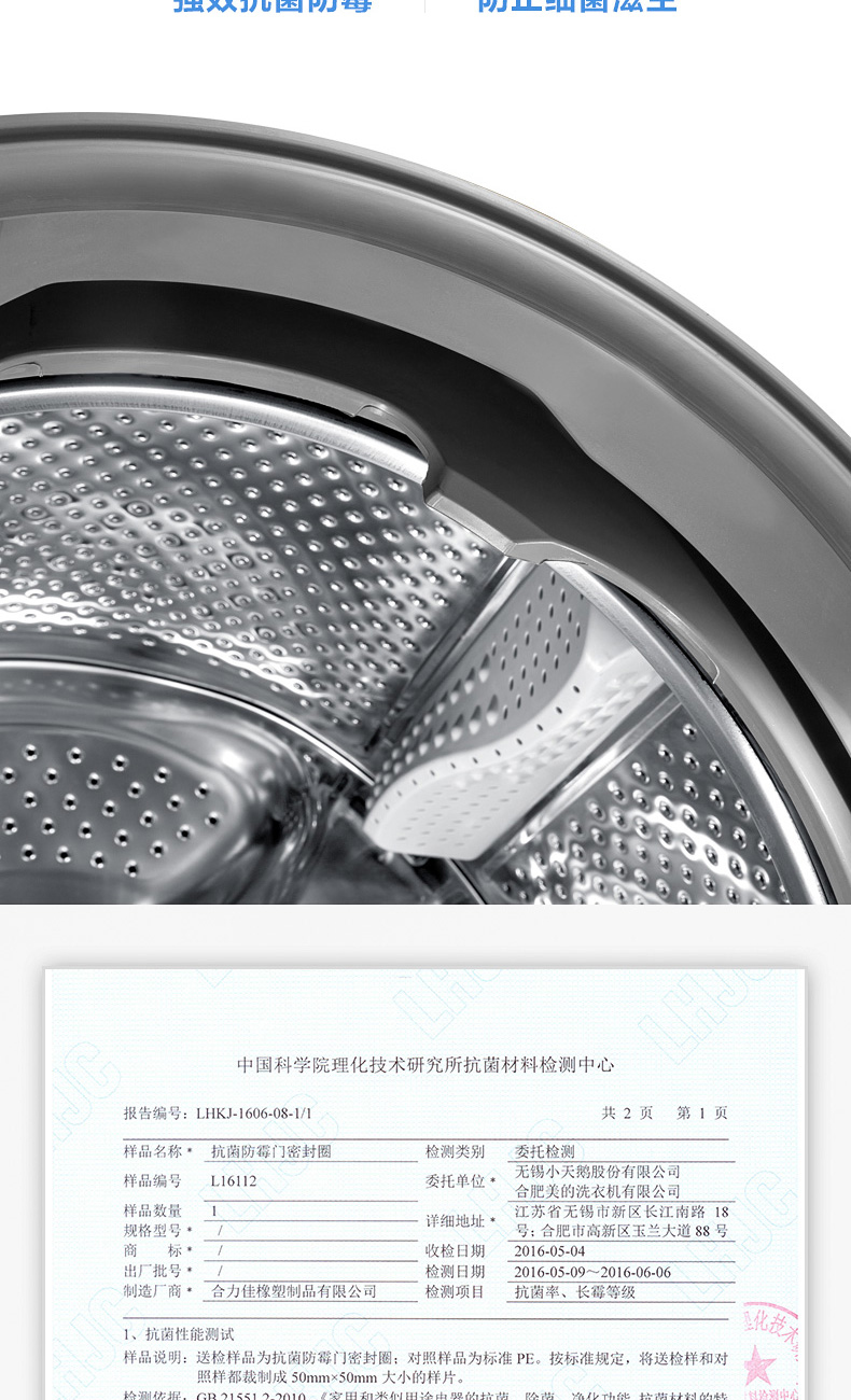 小天鹅 洗烘一体 一级能效 滚筒洗衣机 10kg 图13