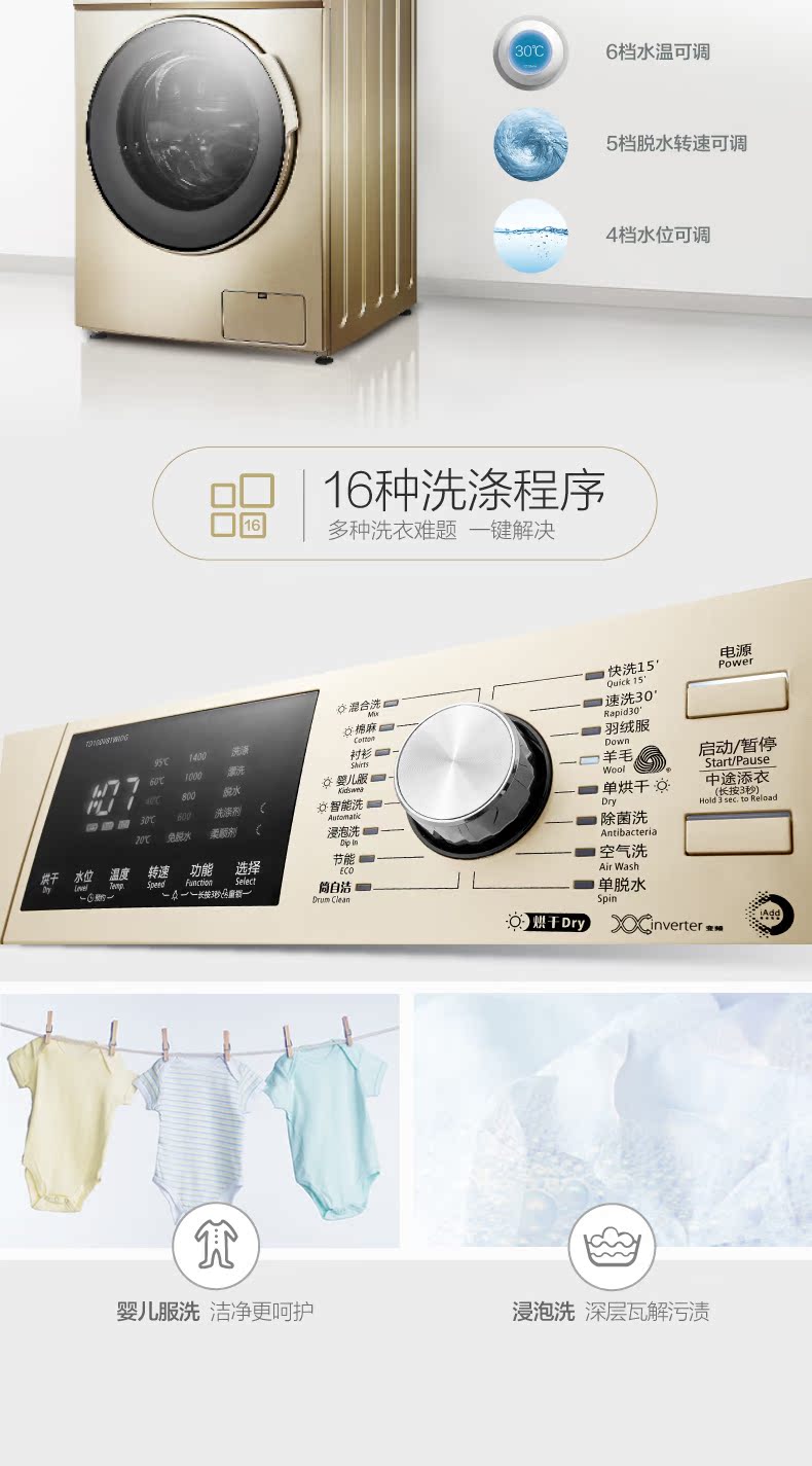 máy giặt khô Máy giặt và sấy khô tự động Little Swan 10KG Máy giặt biến tần TD100V81WIDG máy giặt electrolux 9kg ewf9025bqwa