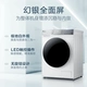 Máy giặt trống tự động Little Swan hộ gia đình 10 kg kg giặt và sấy khô tích hợp TD100V62WIAD5 - May giặt