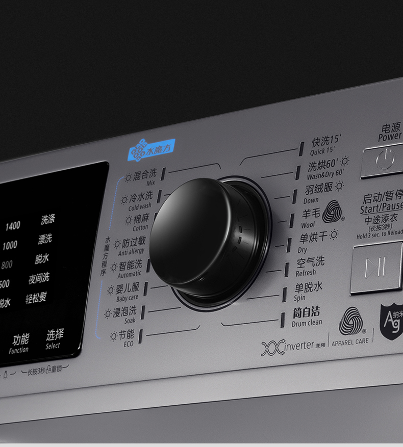 小天鹅 变频 一级能效 洗烘一体 全自动滚筒洗衣机 10kg 图24