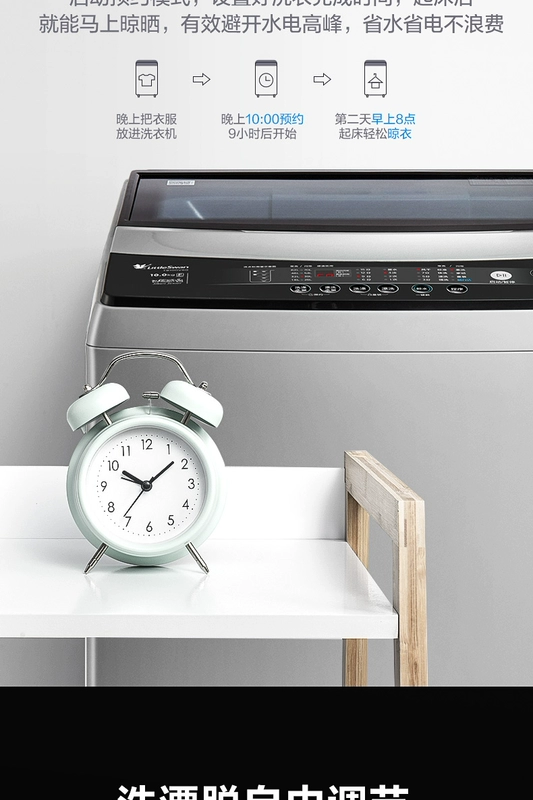 Máy giặt Little Swan công suất lớn 10 kg KG nhà thông minh tự động vành đai sấy TB100V60 - May giặt