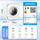 Поролоновый лебедь, маленькое детское нижнее белье для матери и ребенка, полностью автоматический, 80W