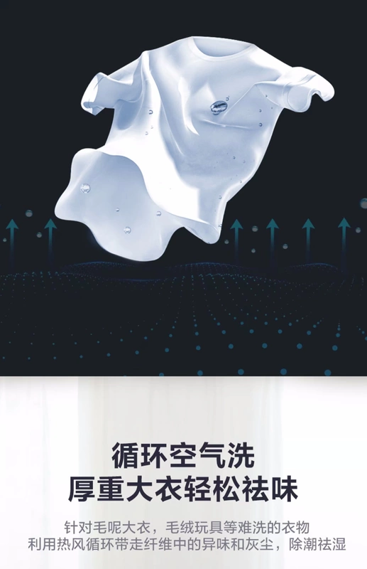 Little Swan 10 kg máy giặt gia đình thông minh tự động sấy tích hợp trống chuyển đổi tần số TD100V81WDG - May giặt máy giặt sấy samsung
