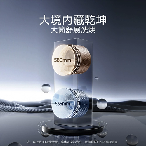 [Great Realm Tiancheng] Little Swan 10 кг бактериальная промывка набор полностью автоматическая стиральная машина высыхает TGH20VE3Y