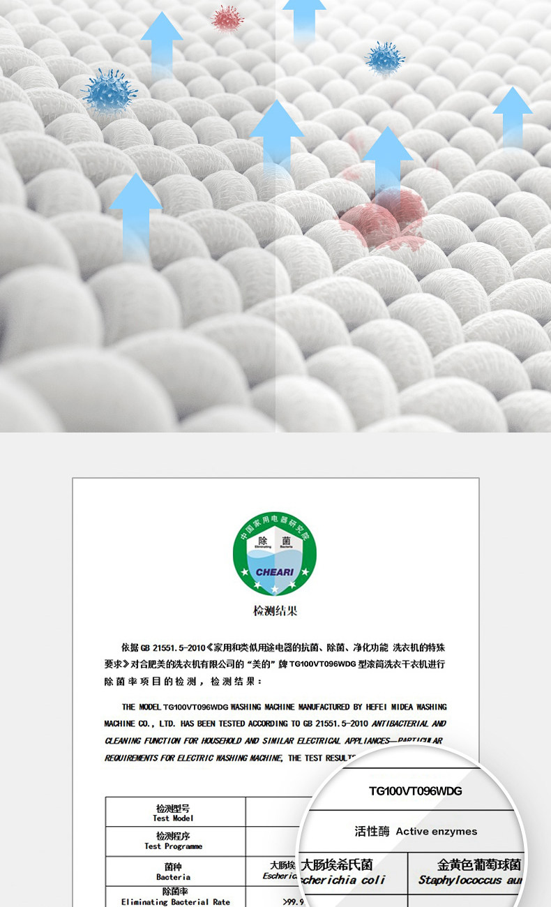 小天鹅新品 TG100VT096WDG 滚筒洗衣机 10公斤 图4