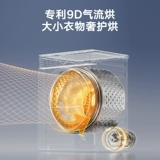 【Pure Flat Полностью инкрустация】 Маленький натуральный цвет лебедя Синий кислородс для промывки кислорода и сушилка.