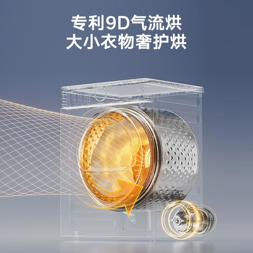 【Pure Flat Полностью инкрустация】 Маленький натуральный цвет лебедя Синий кислородс для промывки кислорода и сушилка.