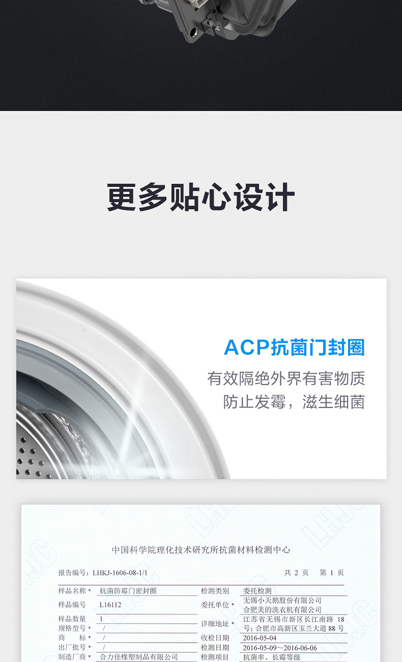 小天鹅顶级旗舰 洗烘一体滚筒洗衣机 10kg 超微净泡+智能投放 图20