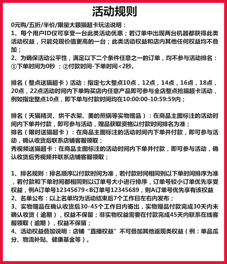 1日0点开始 LittleSwan 小天鹅 烘干一体机 TD100VT096WDG 10kg 聚划算下单折后￥2699包邮