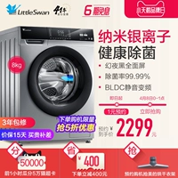 Little Swan 8 kg KG tự động chuyển đổi tần số trống máy giặt gia đình TG80V62ADS5 - May giặt máy giặt cửa ngang	