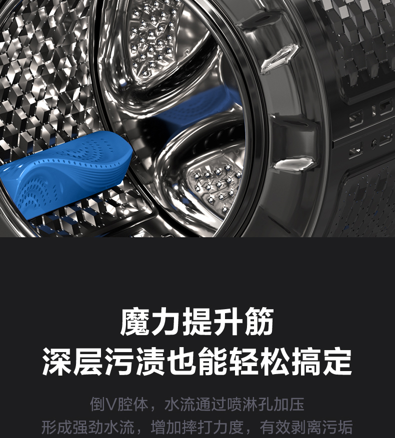 小天鹅 变频 一级能效 洗烘一体 全自动滚筒洗衣机 10kg 图12