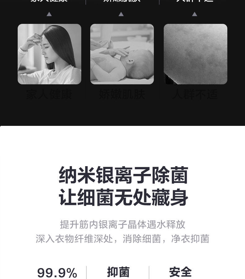 小天鹅 洗烘一体 变频 全自动滚筒洗衣机 图7