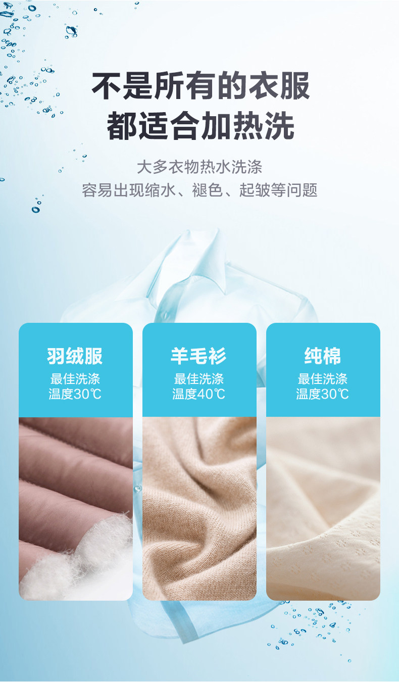 小天鹅 洗烘一体 一级能效 全自动滚筒洗衣机 10kg 图5