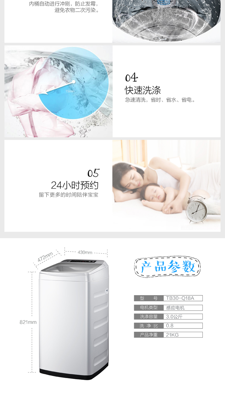 Little Swan 3 kg KG bé mini tự động hộ gia đình nhỏ máy giặt TB30-Q18A - May giặt máy giặt toshiba 7kg