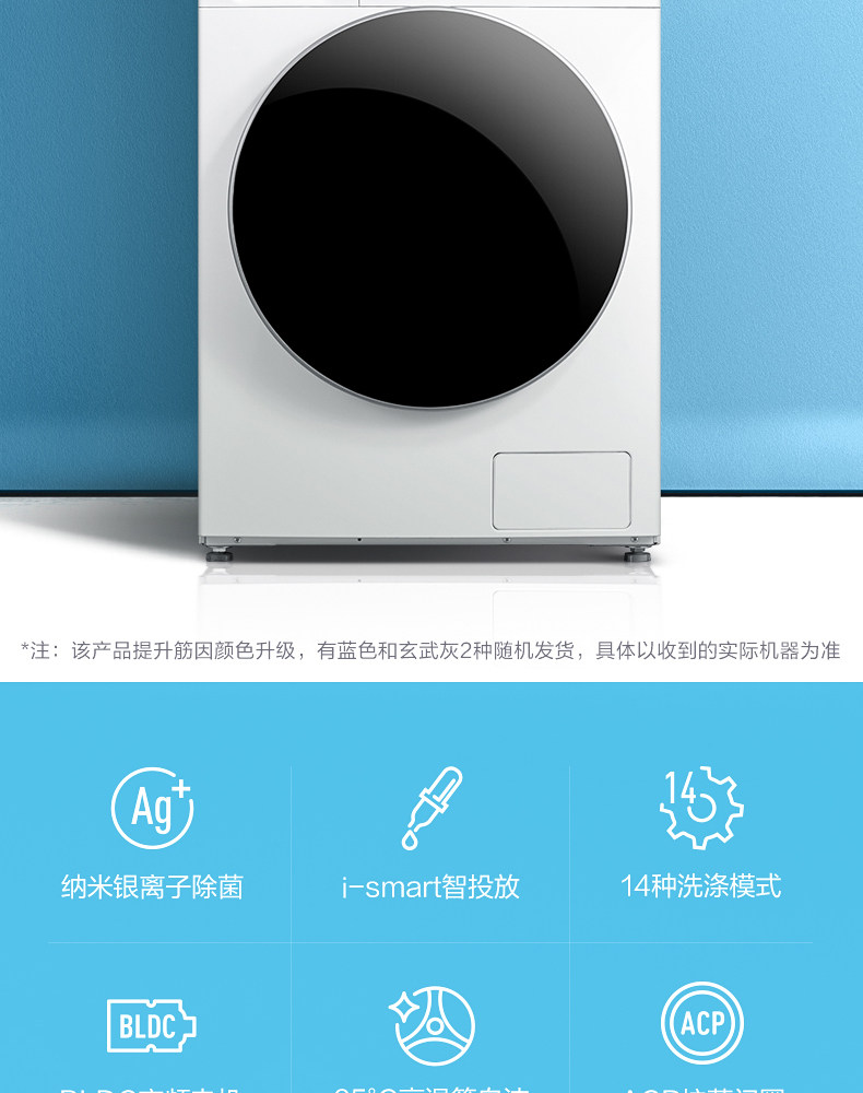 小天鹅 一级能效 滚筒洗衣机 10kg 图2