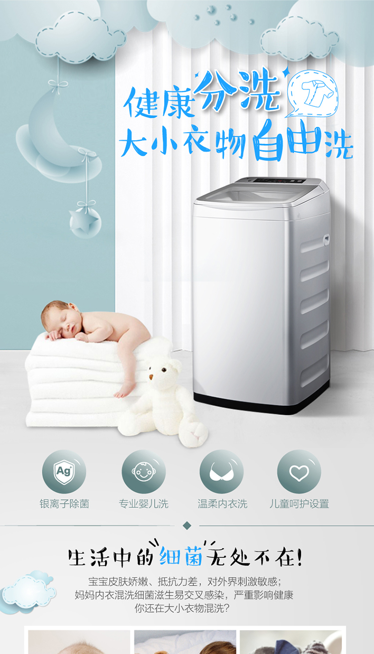 máy giặt aqua 7kg Little Swan 3 kg KG bé mini tự động hộ gia đình nhỏ máy giặt TB30-Q18A - May giặt máy giặt panasonic