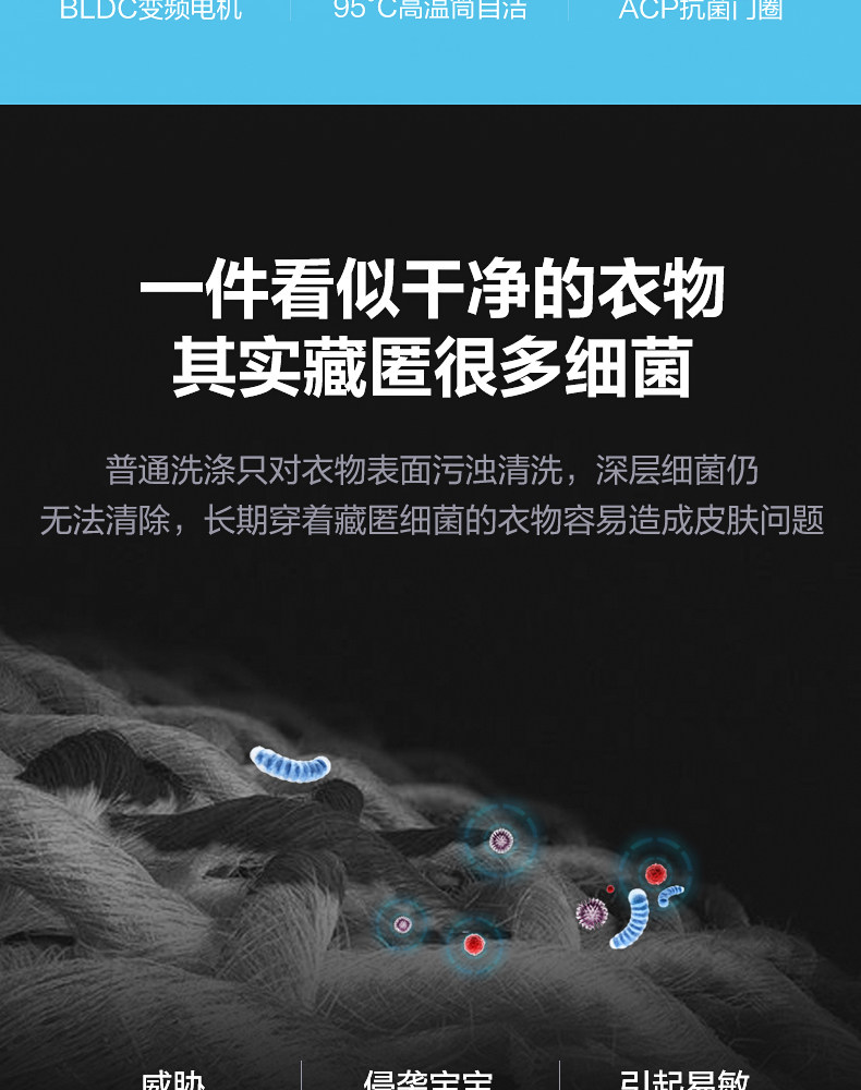 小天鹅 一级能效 滚筒洗衣机 10kg 图3