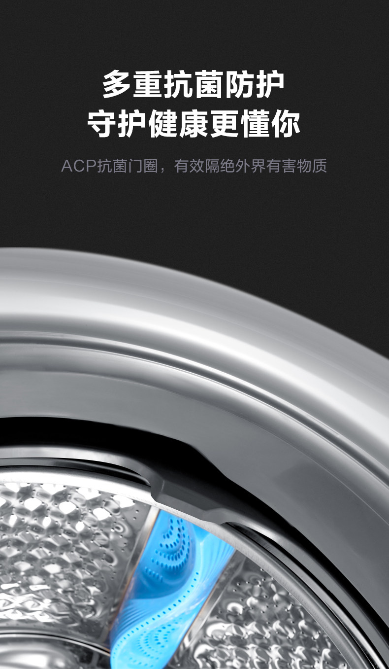 小天鹅 洗烘一体 一级能效 全自动滚筒洗衣机 10kg 图19