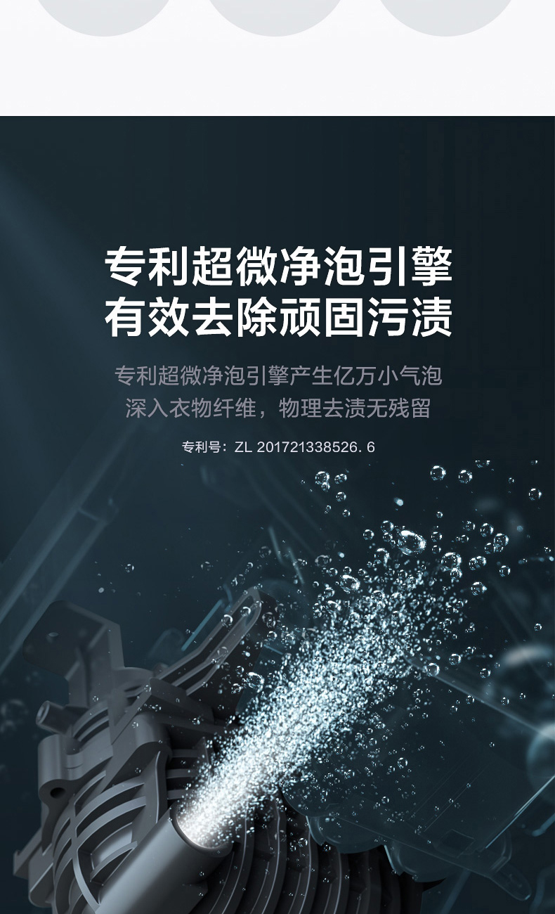 小天鹅顶级旗舰 洗烘一体滚筒洗衣机 10kg 超微净泡+智能投放 图4