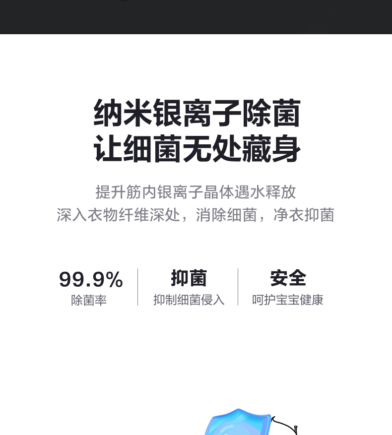小天鹅 变频 一级能效 洗烘一体 全自动滚筒洗衣机 10kg 图14