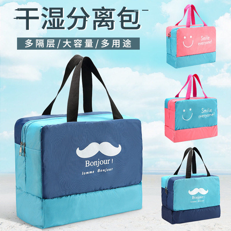 Swimming Bag Dry Wet Separation Lady Waterproof Bag Men's Holiday Beach Bag Travel Cashier Bag Swimming Kit Swimming Kit