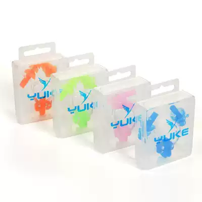 Yuke exquisite boxed nose clip earplugs full set of swimming equipment waterproof accessories silicone earplugs