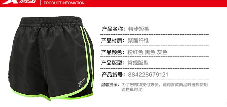 Đặc biệt quần short nữ 2019 hè mỏng năm màu đen lỏng lẻo chạy bộ thể dục chạy bộ mua - Quần thể thao quần thể thao nam adidas
