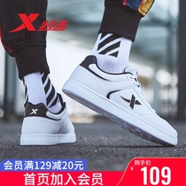 Special step board shoes mens sports shoes mens shoes 2021 new white casual shoes Korean version of the tide white shoes spring and summer