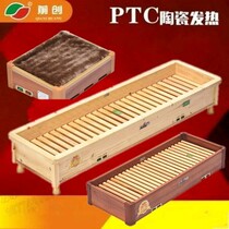 Front-wound warmer Baking Fire Oven Solid Wood Thermos Toaster Oven Home Warmer PTC Ceramic Fever Heating Stove